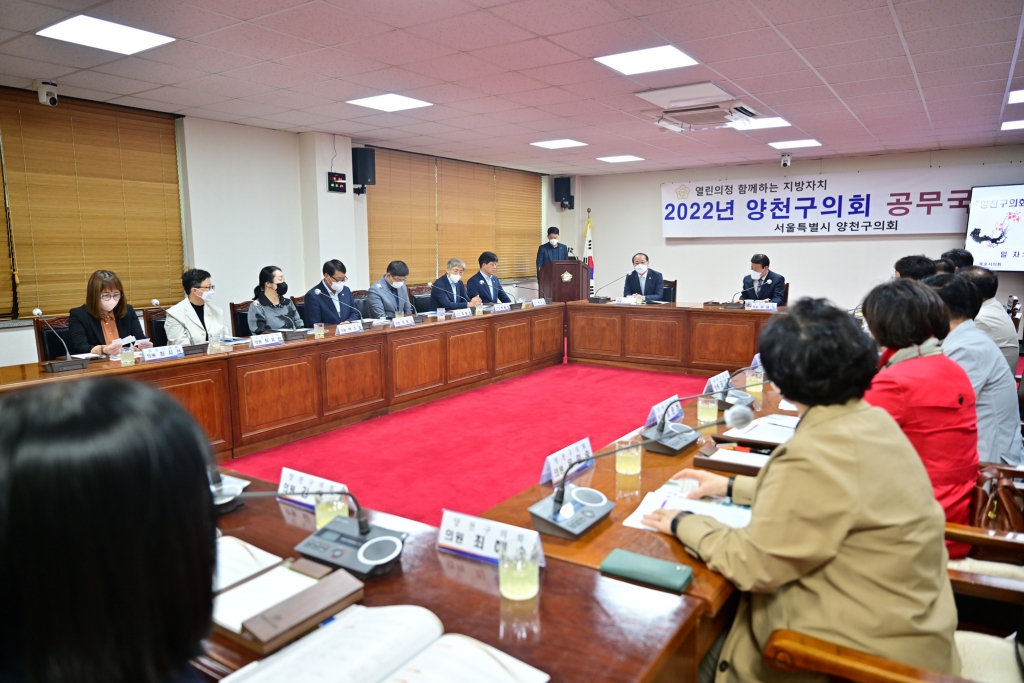 서울양천구의회 공무국내연수-목포시의회 방문 이미지(4)