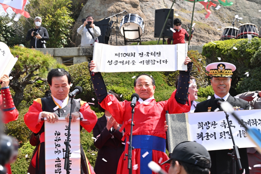 2023 유달산 봄축제 이미지(28)