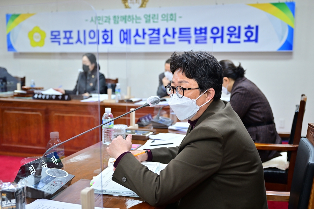 제379회 목포시의회 예산결산특별위원회 회의(2022.11. 29) 이미지(10)