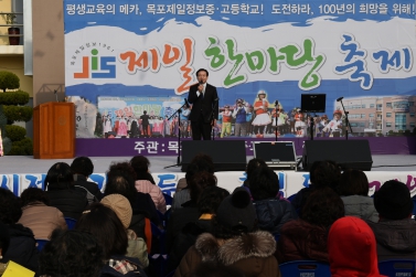 제일정보중고등학교 제27회 제일한마당 축제 대표이미지