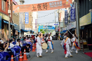 건해산물 상가거리 활성화 토야호 대표이미지