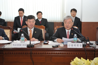 김석동금융위원장 보해상호저축은행 관련간담회 대표이미지